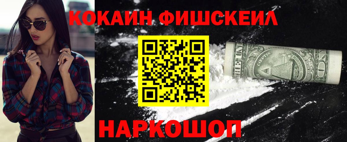 COCAIN Эквадор Видное
