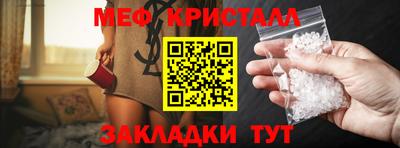 сатива Ликино-Дулёво