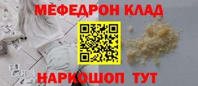 прущие крисы Лесосибирск