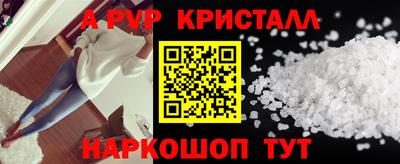 сатива Ликино-Дулёво