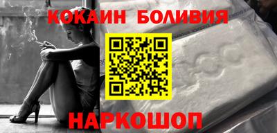 марки lsd Ливны