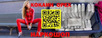 сатива Ликино-Дулёво