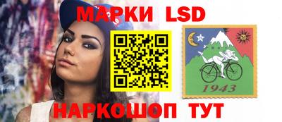 сатива Ликино-Дулёво