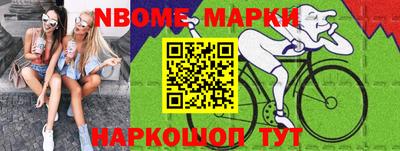прущие крисы Лесосибирск