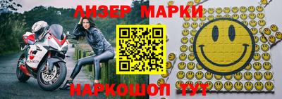 прущие крисы Лесосибирск