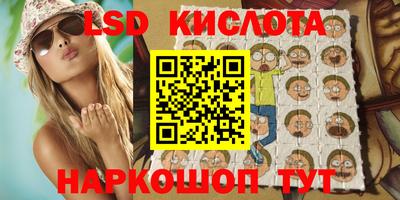 прущие крисы Лесосибирск