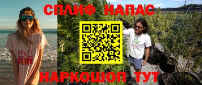 марки lsd Ливны