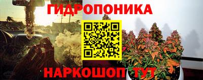 марки lsd Ливны