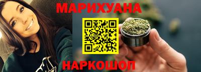 марки lsd Ливны
