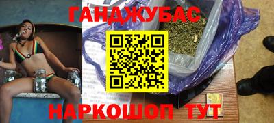 прущие крисы Лесосибирск