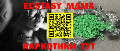 прущие крисы Лесосибирск