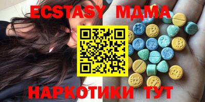 прущие крисы Лесосибирск