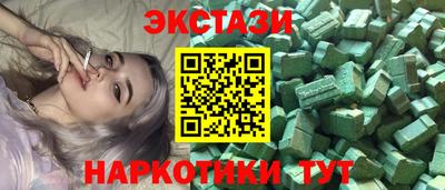 MESCALINE Боровичи