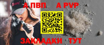сатива Ликино-Дулёво