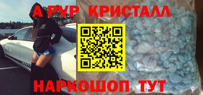 марки lsd Ливны