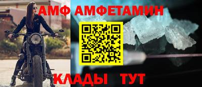 прущие крисы Лесосибирск