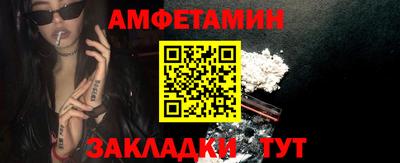 прущие крисы Лесосибирск