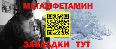сатива Ликино-Дулёво
