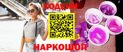марки lsd Ливны