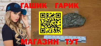 сатива Ликино-Дулёво