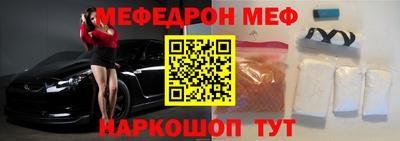 бутик Братск