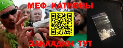 сатива Ликино-Дулёво