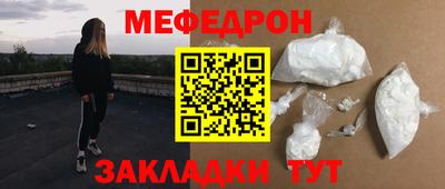 прущие крисы Лесосибирск
