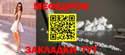 сатива Ликино-Дулёво
