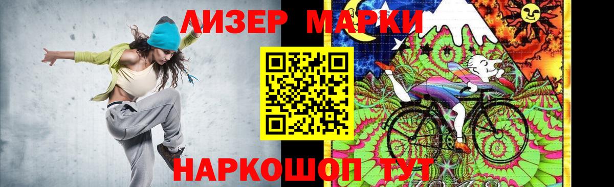 LSD-25 экстази ecstasy Видное