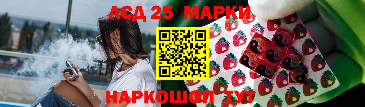 ГАШ  Канабис  КОКАИН  Видное  МДМА  ЭКСТАЗИ  Вход с VPN  МЕФ кристаллы  Конопля 
