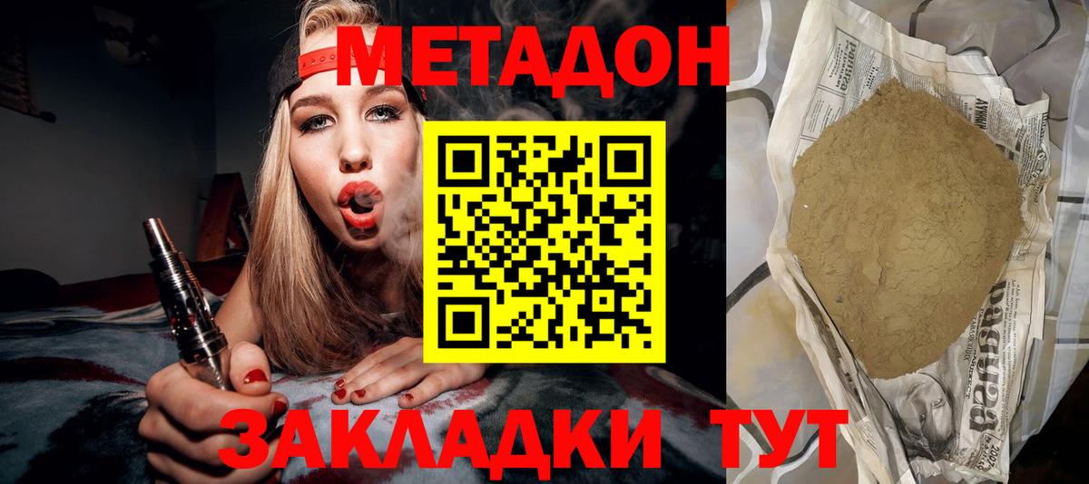 Альфа ПВП Видное