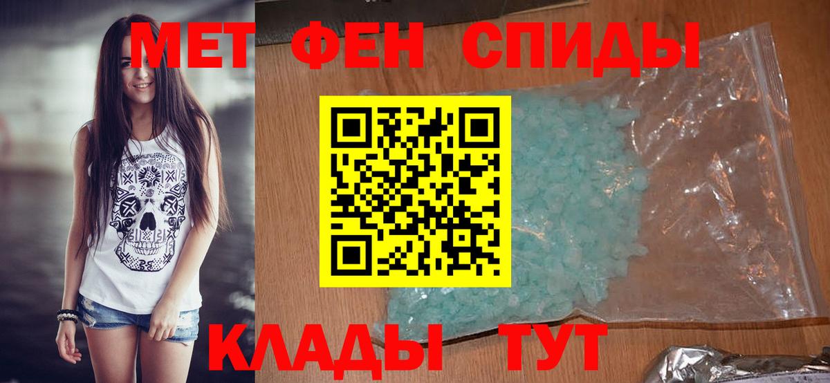 Видное  Первитин витя  Вход с VPN 
