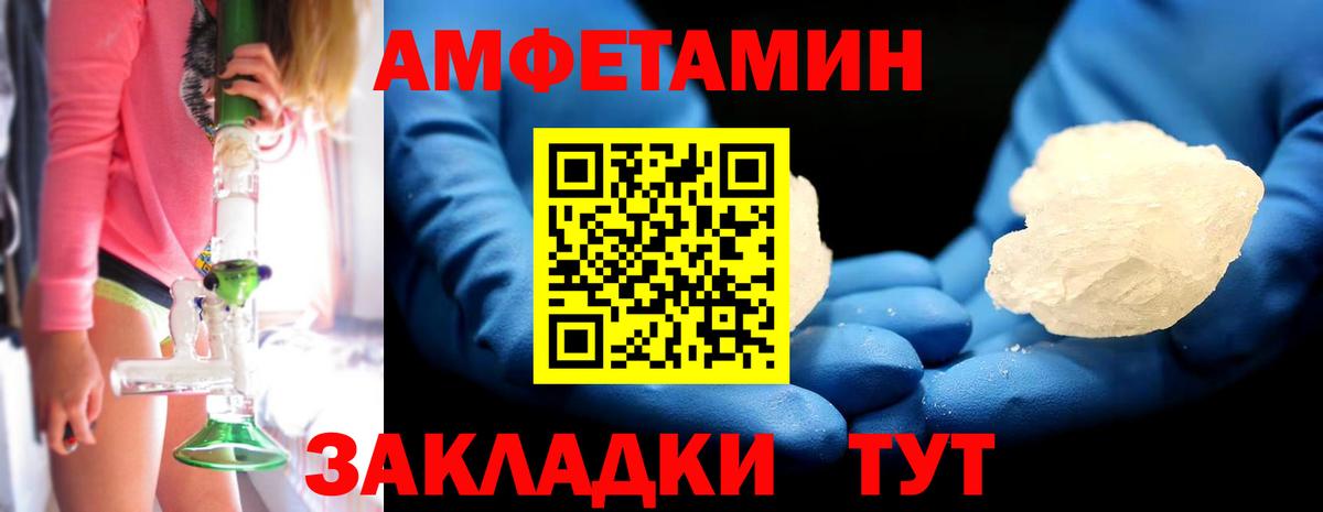 Метамфетамин Methamphetamine Видное
