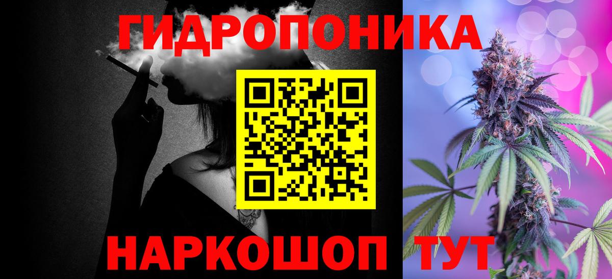 Видное  Канабис план  Конопля LSD WEED  Вход с VPN 